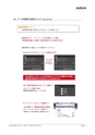 PDF/X-1a入稿の手引き（IllustratorCC2014）｜ 田宮印刷株式会社
