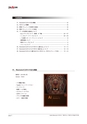 PDF/X-1a入稿の手引き（IllustratorCC2014）｜ 田宮印刷株式会社