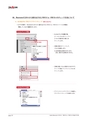 PDF/X-1a入稿の手引き（IllustratorCC2014）｜ 田宮印刷株式会社