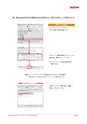 PDF/X-1a入稿の手引き（IllustratorCC2014）｜ 田宮印刷株式会社