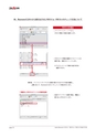 PDF/X-1a入稿の手引き（IllustratorCC2014）｜ 田宮印刷株式会社