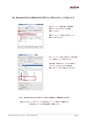 PDF/X-1a入稿の手引き（IllustratorCC2014）｜ 田宮印刷株式会社