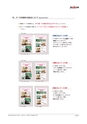 PDF/X-1a入稿の手引き（IllustratorCC2014）｜ 田宮印刷株式会社