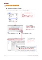 PDF/X-1a入稿の手引き（IllustratorCS3）｜ 田宮印刷株式会社