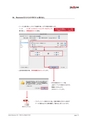 PDF/X-1a入稿の手引き（IllustratorCS3）｜ 田宮印刷株式会社