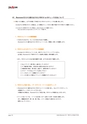 PDF/X-1a入稿の手引き（IllustratorCS3）｜ 田宮印刷株式会社