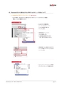 PDF/X-1a入稿の手引き（IllustratorCS3）｜ 田宮印刷株式会社