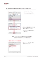 PDF/X-1a入稿の手引き（IllustratorCS3）｜ 田宮印刷株式会社