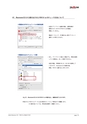 PDF/X-1a入稿の手引き（IllustratorCS3）｜ 田宮印刷株式会社