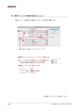 PDF/X-1a入稿の手引き（IllustratorCS3）｜ 田宮印刷株式会社