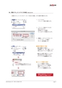 PDF/X-1a入稿の手引き（IllustratorCS3）｜ 田宮印刷株式会社