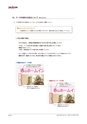 PDF/X-1a入稿の手引き（IllustratorCS3）｜ 田宮印刷株式会社