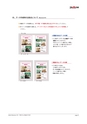 PDF/X-1a入稿の手引き（IllustratorCS3）｜ 田宮印刷株式会社