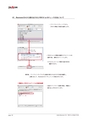PDF/X-1a入稿の手引き（IllustratorCS4）｜ 田宮印刷株式会社