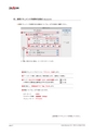 PDF/X-1a入稿の手引き（IllustratorCS4）｜ 田宮印刷株式会社
