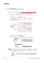 IllustratorCS4入稿の手引き
