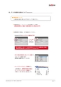 PDF/X-1a入稿の手引き（IllustratorCS5）｜ 田宮印刷株式会社