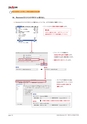 PDF/X-1a入稿の手引き（IllustratorCS5）｜ 田宮印刷株式会社