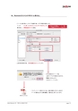 PDF/X-1a入稿の手引き（IllustratorCS5）｜ 田宮印刷株式会社