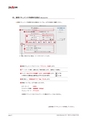 PDF/X-1a入稿の手引き（IllustratorCS5）｜ 田宮印刷株式会社