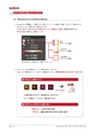 PDF/X-1a入稿の手引き（IllustratorCS6）｜ 田宮印刷株式会社