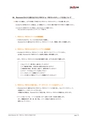 PDF/X-1a入稿の手引き（IllustratorCS6）｜ 田宮印刷株式会社
