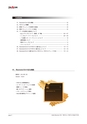 IllustratorCS6入稿の手引き