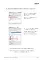 PDF/X-1a入稿の手引き（IllustratorCS6）｜ 田宮印刷株式会社