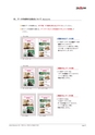 PDF/X-1a入稿の手引き（IllustratorCS6）｜ 田宮印刷株式会社