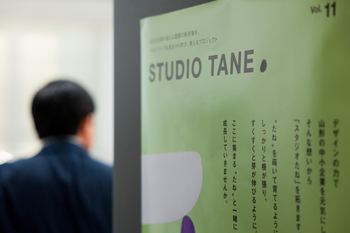 働くことの“うれしさ”を、耕す時間。