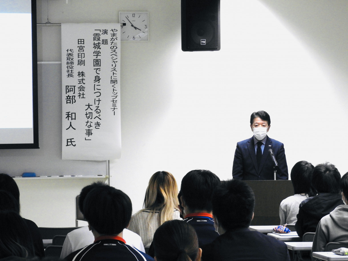 山形県立霞城学園高等学校で講演をしました。