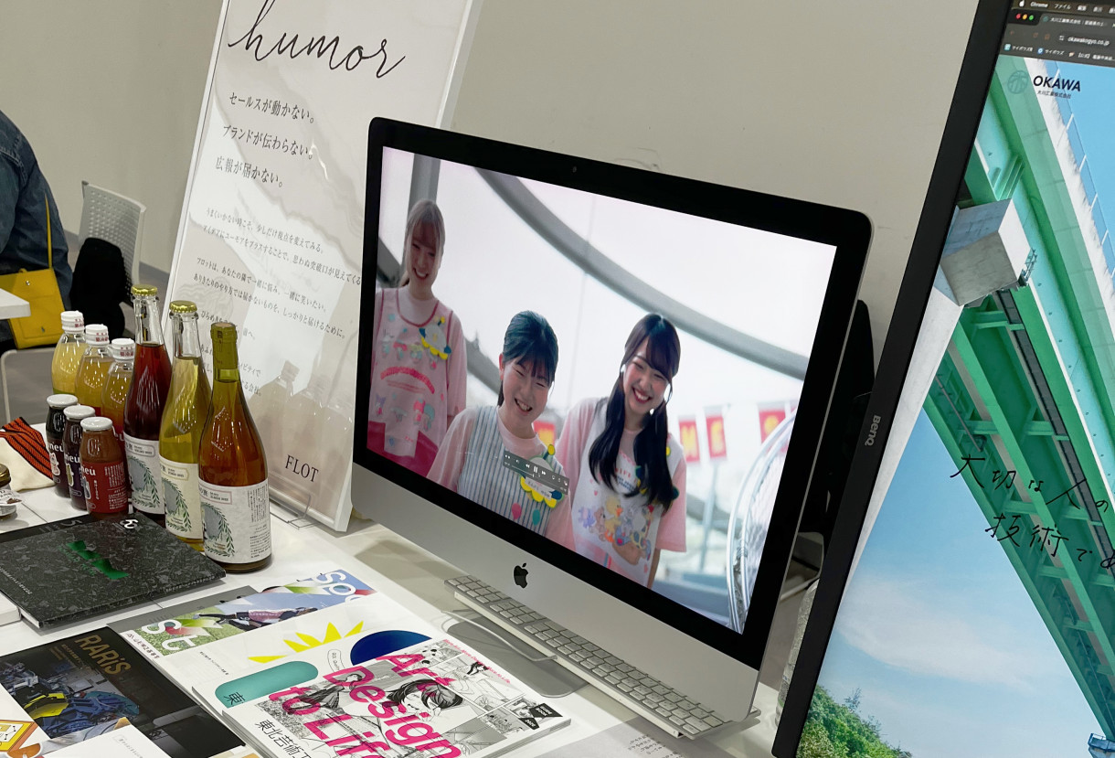 出会いを、縁に。 【 デザ縁 2025 】