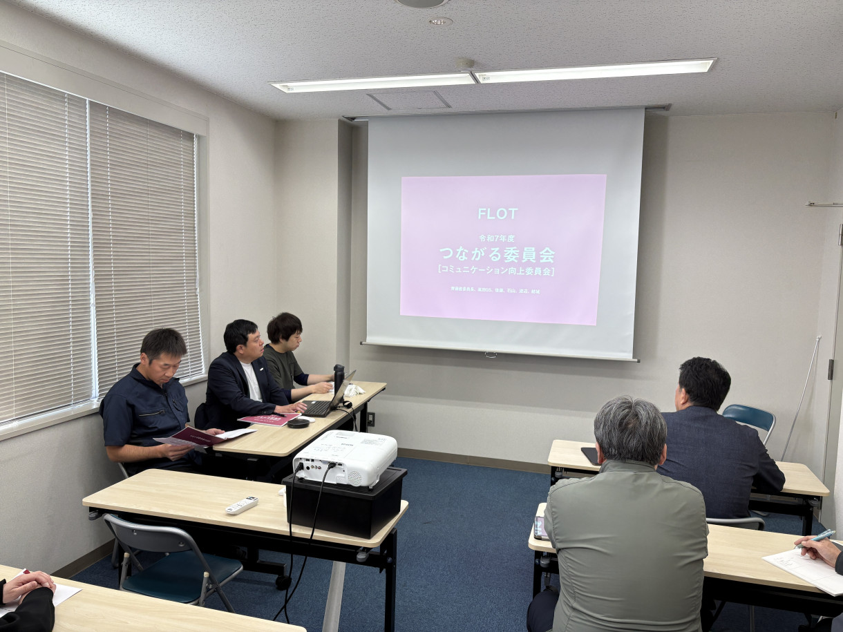 つながる、いごこち、まなぶ。 継続が、カルチャーを育てます。